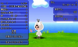 画像ギャラリー No.012のサムネイル画像 / 「電波人間のRPG FREE!」，夏休みキャンペーン’16が8月10日に開始