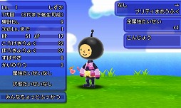 画像ギャラリー No.014のサムネイル画像 / 「電波人間のRPG FREE!」，夏休みキャンペーン’16が8月10日に開始