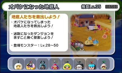 画像ギャラリー No.016のサムネイル画像 / 「電波人間のRPG FREE!」，夏休みキャンペーン’16が8月10日に開始