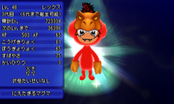 画像ギャラリー No.003のサムネイル画像 / 「電波人間のRPG FREE！」のDL数が280万突破。記念イベントが16日開始