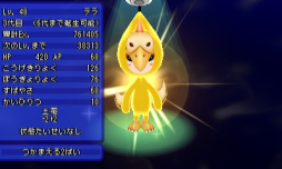 画像ギャラリー No.004のサムネイル画像 / 「電波人間のRPG FREE！」のDL数が280万突破。記念イベントが16日開始