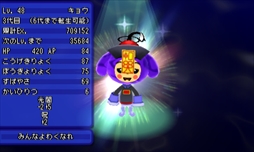 画像ギャラリー No.002のサムネイル画像 / 「電波人間のRPG FREE!」,「ハロウィンイベント」を開催。期間限定のイベントショップが出現