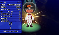画像ギャラリー No.004のサムネイル画像 / 「電波人間のRPG FREE!」,累計ダウンロード数が290万を突破。30日から記念イベント開催に