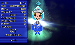画像ギャラリー No.005のサムネイル画像 / 「電波人間のRPG FREE!」,累計ダウンロード数が290万を突破。30日から記念イベント開催に