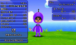 画像ギャラリー No.011のサムネイル画像 / 「電波人間のRPG FREE!」,クリスマスイベントでキャロルなどが出現