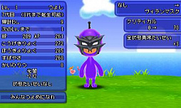 画像ギャラリー No.012のサムネイル画像 / 「電波人間のRPG FREE!」,クリスマスイベントでキャロルなどが出現