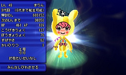 画像ギャラリー No.005のサムネイル画像 / 「電波人間のRPG FREE!」，300万ダウンロード突破記念イベントが18日から開催