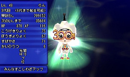 画像ギャラリー No.006のサムネイル画像 / 「電波人間のRPG FREE!」，300万ダウンロード突破記念イベントが18日から開催