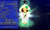 画像ギャラリー No.002のサムネイル画像 / 「電波人間のRPG FREE!」,「シリーズ5周年記念イベント」を開催。お得なセールも