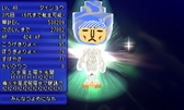 画像ギャラリー No.003のサムネイル画像 / 「電波人間のRPG FREE!」,「シリーズ5周年記念イベント」を開催。お得なセールも