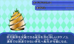画像ギャラリー No.006のサムネイル画像 / 「電波人間のRPG FREE!」,「シリーズ5周年記念イベント」を開催。お得なセールも