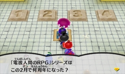 画像ギャラリー No.013のサムネイル画像 / 「電波人間のRPG FREE!」,「シリーズ5周年記念イベント」を開催。お得なセールも