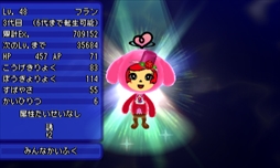 画像ギャラリー No.003のサムネイル画像 / 「電波人間のRPG FREE！」，「バレンタインイベント」を2月9日から開催