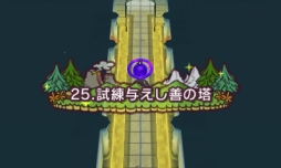 画像ギャラリー No.003のサムネイル画像 / 「電波人間のRPG FREE!」の更新データVer.1.14が6月14日に配信