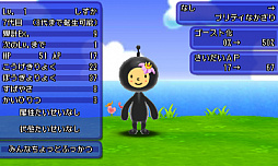 画像ギャラリー No.001のサムネイル画像 / 「電波人間のRPG FREE!」,配信開始3周年記念7大イベントがスタート