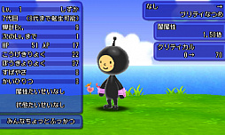 画像ギャラリー No.002のサムネイル画像 / 「電波人間のRPG FREE!」,配信開始3周年記念7大イベントがスタート