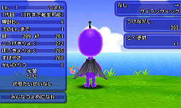 画像ギャラリー No.005のサムネイル画像 / 「電波人間のRPG FREE!」,配信開始3周年記念7大イベントがスタート