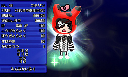 画像ギャラリー No.023のサムネイル画像 / 「電波人間のRPG FREE!」,配信開始3周年記念7大イベントがスタート