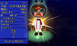 画像ギャラリー No.025のサムネイル画像 / 「電波人間のRPG FREE!」,配信開始3周年記念7大イベントがスタート