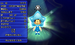 画像ギャラリー No.002のサムネイル画像 / 「電波人間のRPG FREE!」,配信開始5周年記念の7大イベントが7月17日より開催