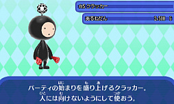 画像ギャラリー No.005のサムネイル画像 / 「電波人間のRPG FREE!」,配信開始5周年記念の7大イベントが7月17日より開催