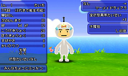 画像ギャラリー No.007のサムネイル画像 / 「電波人間のRPG FREE!」,配信開始5周年記念の7大イベントが7月17日より開催