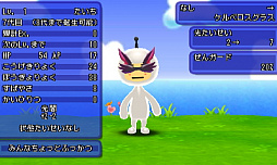 画像ギャラリー No.008のサムネイル画像 / 「電波人間のRPG FREE!」,配信開始5周年記念の7大イベントが7月17日より開催