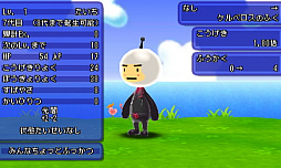 画像ギャラリー No.010のサムネイル画像 / 「電波人間のRPG FREE!」,配信開始5周年記念の7大イベントが7月17日より開催