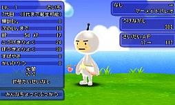 画像ギャラリー No.013のサムネイル画像 / 「電波人間のRPG FREE!」,配信開始5周年記念の7大イベントが7月17日より開催