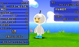 画像ギャラリー No.015のサムネイル画像 / 「電波人間のRPG FREE!」,配信開始5周年記念の7大イベントが7月17日より開催