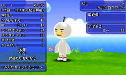 画像ギャラリー No.016のサムネイル画像 / 「電波人間のRPG FREE!」,配信開始5周年記念の7大イベントが7月17日より開催