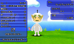 画像ギャラリー No.019のサムネイル画像 / 「電波人間のRPG FREE!」,配信開始5周年記念の7大イベントが7月17日より開催