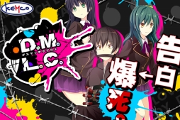 画像ギャラリー No.001のサムネイル画像 / KEMCO，App Storeでセールを開催。15タイトルが120円に