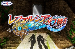 画像ギャラリー No.003のサムネイル画像 / KEMCO，App Storeでセールを開催。15タイトルが120円に