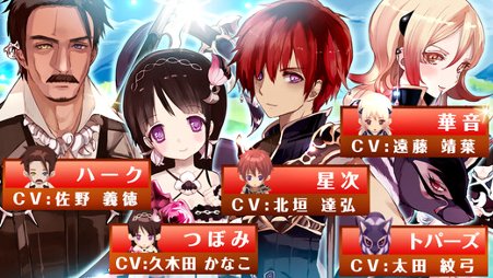 RPG シャイニングマーズ