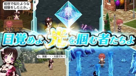 RPG シャイニングマーズ