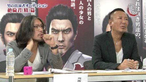 画像ギャラリー No.003のサムネイル画像 / 「龍が如く」最新作「男の出演者オーディション」2次面接ムービー最終回公開