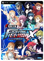 画像ギャラリー No.019のサムネイル画像 / セガ,イベントやノベルティなど東京ゲームショウ2014の出展情報を公開
