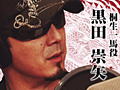 「龍が如く0 誓いの場所」，桐生一馬を演じる黒田崇矢さん，真島吾朗役の宇垣秀成さんらキャスト陣のインタビュー映像（前編）が公開