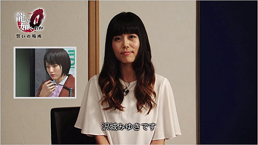 画像ギャラリー No.004のサムネイル画像 / 「龍が如く0 誓いの場所」,桐生一馬を演じる黒田崇矢さん,真島吾朗役の宇垣秀成さんらキャスト陣のインタビュー映像(前編)が公開