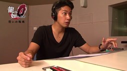 画像ギャラリー No.004のサムネイル画像 / 「龍が如く0　誓いの場所」男の出演者オーディション合格者のインタビュー映像が公開に