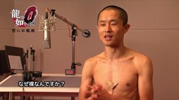 画像ギャラリー No.008のサムネイル画像 / 「龍が如く0　誓いの場所」男の出演者オーディション合格者のインタビュー映像が公開に