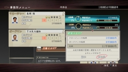 画像ギャラリー No.004のサムネイル画像 / 「龍が如く0 誓いの場所」プレイムービー第4弾のテーマは「金」。数100万円単位で動く,好景気ならではの金の稼ぎ方&使い方をチェック
