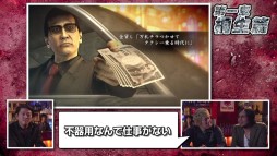 画像ギャラリー No.002のサムネイル画像 / 「龍が如く0 誓いの場所」のプレイムービー第7弾は「桐生一馬ストーリー編」。波乱を予感させる物語冒頭を，プロデューサーの解説付きで収録