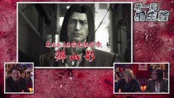 画像ギャラリー No.003のサムネイル画像 / 「龍が如く0 誓いの場所」のプレイムービー第7弾は「桐生一馬ストーリー編」。波乱を予感させる物語冒頭を，プロデューサーの解説付きで収録
