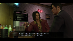 画像ギャラリー No.005のサムネイル画像 / 本日よりPS Plus会員向けに先行配信される「龍が如く0 誓いの場所」体験版の見どころとスクリーンショットを紹介