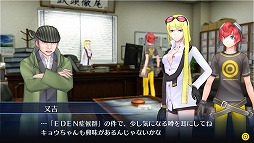 画像ギャラリー No.006のサムネイル画像 / 本日の「プレコミュ」Cafeは,「龍が如く0 誓いの場所」など4タイトルを紹介