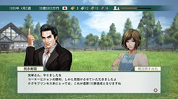 画像ギャラリー No.018のサムネイル画像 / 本日の「プレコミュ」Cafeは,「龍が如く0 誓いの場所」など4タイトルを紹介