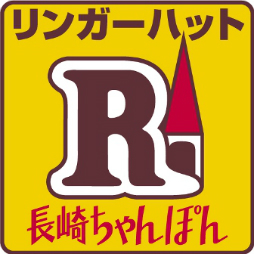 画像ギャラリー No.009のサムネイル画像 / 「龍が如くちゃんぽん」は辛くてまろやかでクセになる！　「龍が如く0」と「長崎ちゃんぽんリンガーハット」のコラボメニュー試食会をレポート