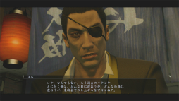 画像ギャラリー No.024のサムネイル画像 / “龍”と“狂犬”の目覚めを描く「龍が如く0 誓いの場所」レビュー。華やかなバブル時代,命を賭して駆け抜けた若き極道の生き様を見よ